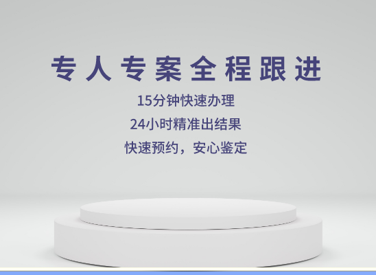 呼伦贝尔莫力达瓦万核基因DNA亲子鉴定中心